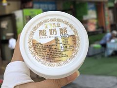 -正飞鲜奶(吐鲁番路店)