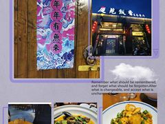 -庭苑饭香·生态餐厅(动物园店)