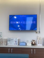 -澳尔颜选医疗美容