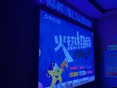 -星空影城(固安OMIS激光店)