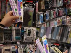 -优你客(久光百货店)