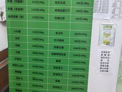 -吴裕泰茶庄(西单店)