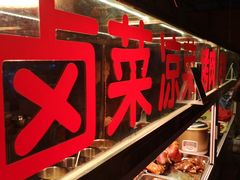 门面-南门绿玉农贸市场