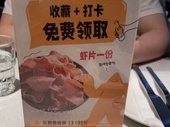 -乐凯撒披萨(正佳广场店)