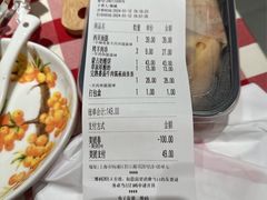 -西贝(紫荆广场店)