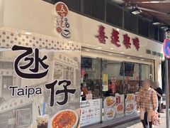 -喜莲咖啡