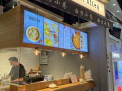 -西方小巷 Western Alley·欧洲街头小吃(时尚天河店)