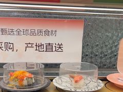 -争鲜回转寿司(太阳宫凯德PLUS店)