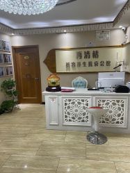 -再清椿美容