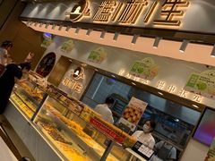 -糕材生(龙湖北京大兴天街店)