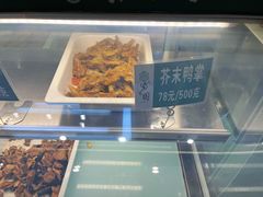 -紫光园清真北京小吃(广渠门内店)