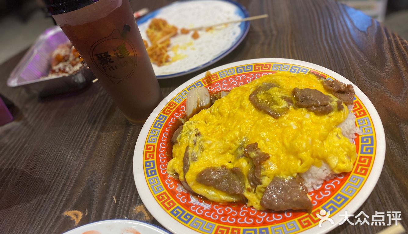 招牌滑蛋牛肉饭好好吃[调皮]