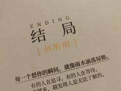 -剧狐剧本杀·月球探案馆(人民广场1号店)