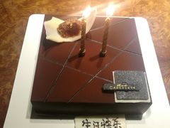 -第戎蛋糕(恒隆广场店)
