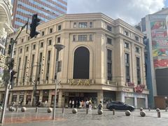 -沈大成(南京东路店)