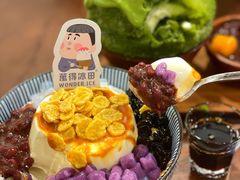 -WONDER ICE 萬得冰田(建設路总店)