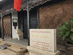 -张家港凤凰山景区恬庄古街
