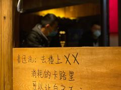 -徽三说·土徽菜·中国徽菜连锁品牌(一中店)