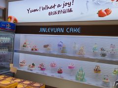 -津乐园(芥园道店)