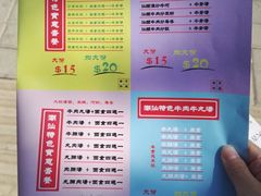 菜单-大吉利·潮汕牛肉火锅(河西店)