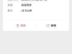 -JZ Club 爵士酒吧(上海店)