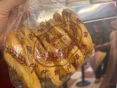 -国际饭店·帆声西饼屋(黄河路店)