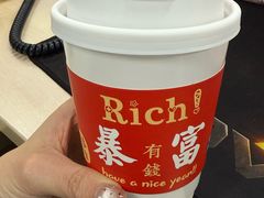 冰球咖啡-及咖啡GatherCoffee(华申大厦店)