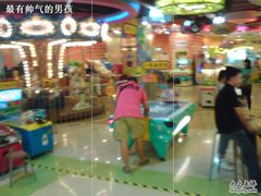 -汤姆熊欢乐世界·史莱姆怪兽(正大店)