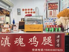 -南屏步行街