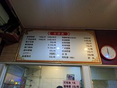 -吾家香港烧腊专门店