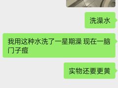 -山明水秀大饭店