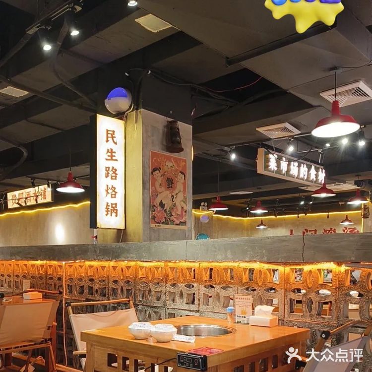 这一口烙锅给前男友都馋哭了，大半夜拉着我就冲