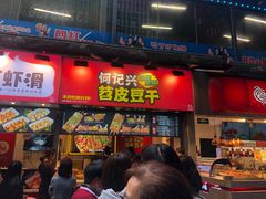 门面-八一路好吃街(雨田商务大厦店)