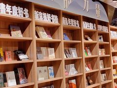 -扶光书店(中环店)