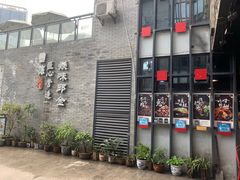 门面-邱金小炒·30 年盐帮江湖菜(自贡店)