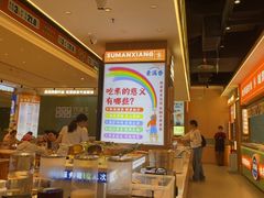 -皇庭广场(福华三路店)