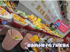 -围辣串串小火锅(李家村万达广场店)