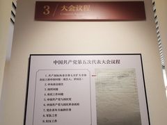 -中共五大会址纪念馆