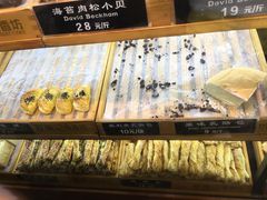 -栗记麦香坊·草之楼仙豆糕(东直门店)