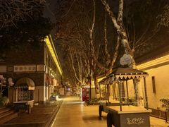 -1912街区