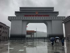-图们国门景区