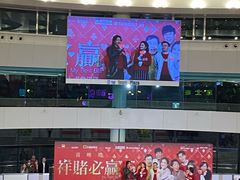 -新城市广场