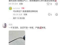-JINS(北京凯德mall大峡谷店)