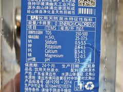 -bosphorus 铂斯西餐厅·土耳其烧烤(环市中路店)