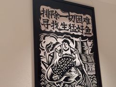 -太二酸菜鱼(兴业太古汇店)