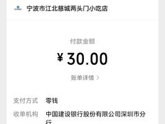 -慈城服务区-停车场