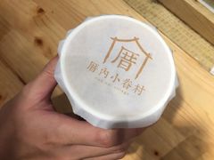 -厝内小眷村(天河南一路店)