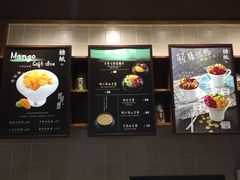 -糖纸甜品(恒一广场店)