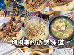 -同来顺烧烤餐厅(哈尔滨道店)