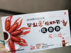 -杨氏青龙虾·羊蝎子(金盛路总店)